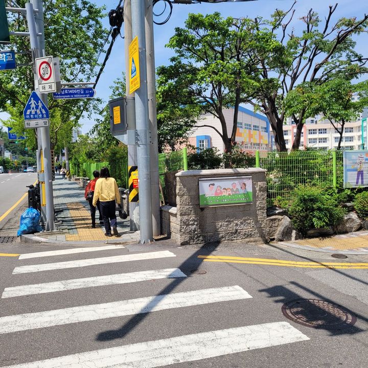 [부산=뉴시스] 부산 하단초등학교 통학로 모습. (사진=부산교육청 제공) *재판매 및 DB 금지