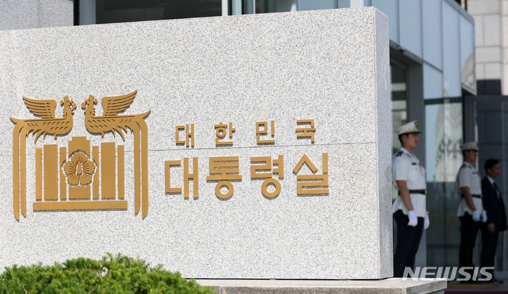 윤, 대한민국 중소기업인대회 개최…"중기 글로벌 도전 지원"
