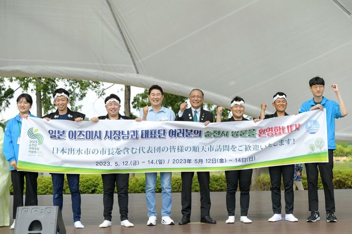 전남 순천시장과 일본 이즈미 시장이 일본 전통북 공연단과 사진촬영 하고 있다. 조직위 제공 *재판매 및 DB 금지