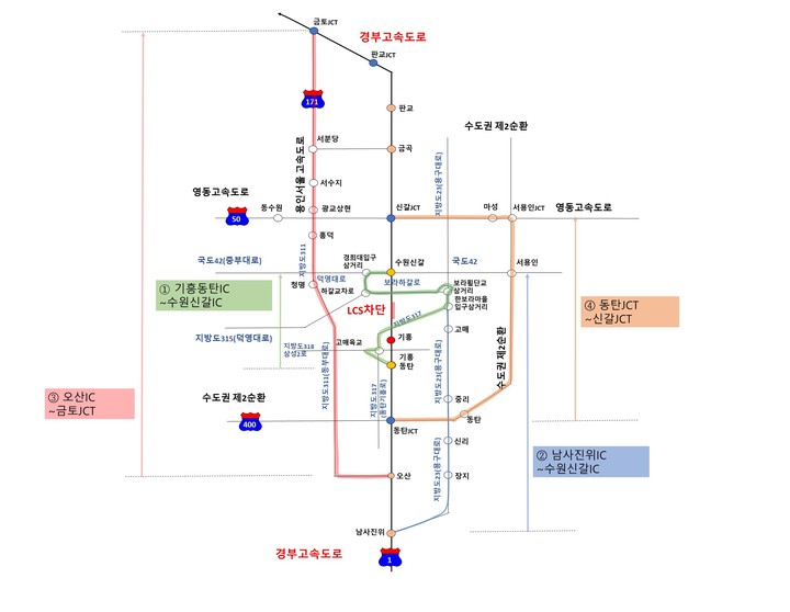 경부고속도로 기흥Ic∼수원신갈Ic 공사로 장기 차단 :: 공감언론 뉴시스통신사 ::