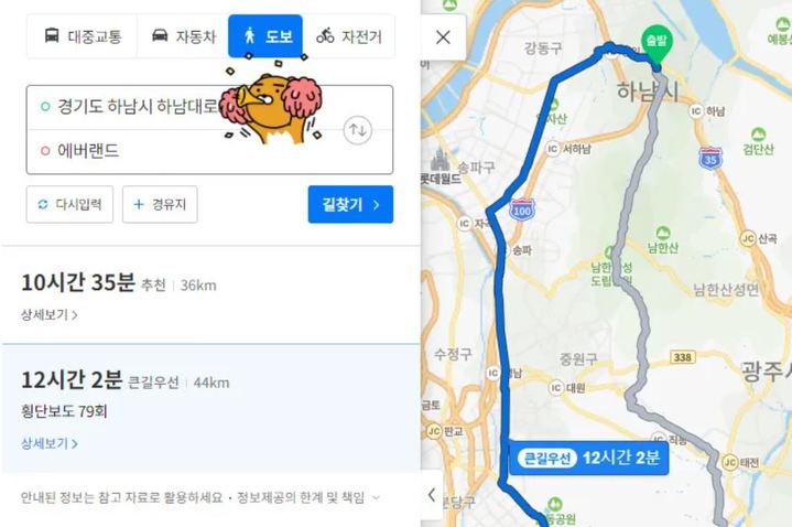 (캡처=네이버 카페) *재판매 및 DB 금지