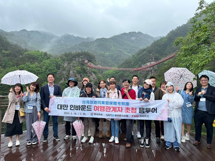 [거창소식]제4회 거창 아리미아 꽃 축제 개막 등