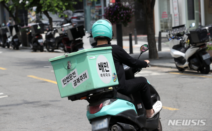 [서울=뉴시스] 조성우 기자 = 지난해 5월18일 오후 서울 시내에서 배달 노동자가 오토바이를 타고 이동하고 있다. 2023.05.18. xconfind@newsis.com