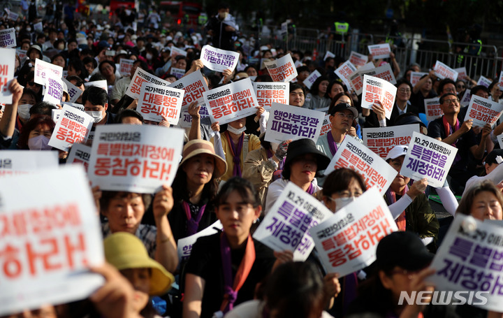 [서울=뉴시스] 김선웅 기자 = 20일 서울 중구 세종대로에서 열린 10.29 이태원 참사 200일 시민 추모대회에서 참석자들이 이태원 참사 특별법 제정, 국민의힘의 특별법 제정 동참, 행정안전부 장관 파면, 국가 책임 인정, 대통령 공식 사과를 촉구하고 있다. 2023.05.20. mangusta@newsis.com