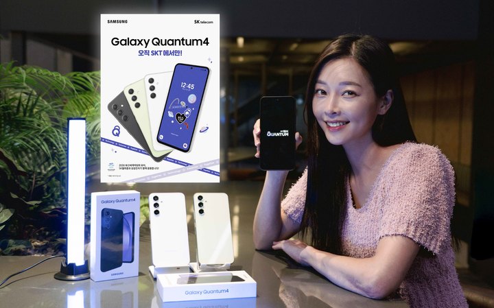 [서울=뉴시스] SK텔레콤이 삼성전자와 함께 양자보안 5G 스마트폰 '갤럭시 퀀텀 4'를 다음달 8일 출시한다. (사진=SKT 제공) *재판매 및 DB 금지