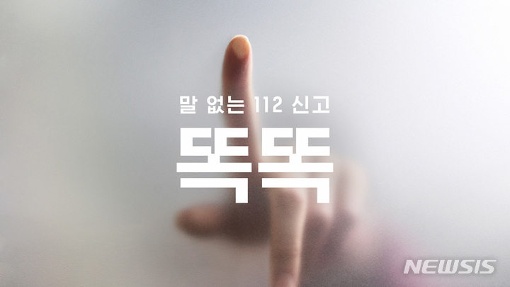 [서울=뉴시스] '원쇼'와 'D&AD'에서 수상한 '똑똑' 캠페인. (사진=제일기획 제공) 2023.05.30. photo@newsis.com