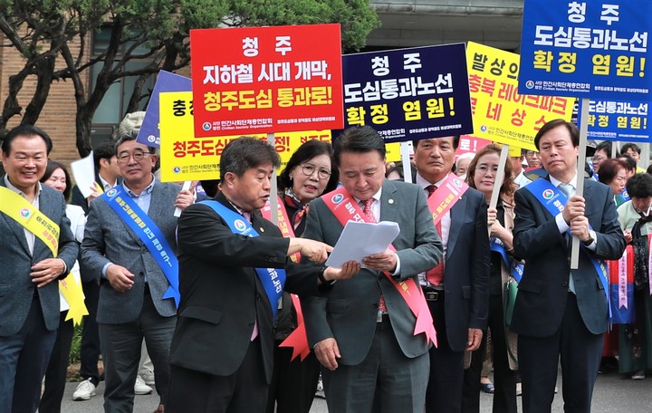 "청주에도 지하철을"…충북 민·관·정, 광역철도 촉구
