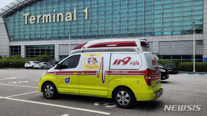 [인천=뉴시스] 인천국제공항 제1여객터미널에 배치된 구급차량. (사진=인천소방본부 제공)