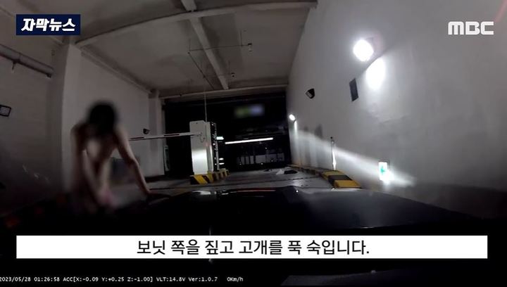 사진 유튜브 채널 MBC 영상 캡처 *재판매 및 DB 금지
