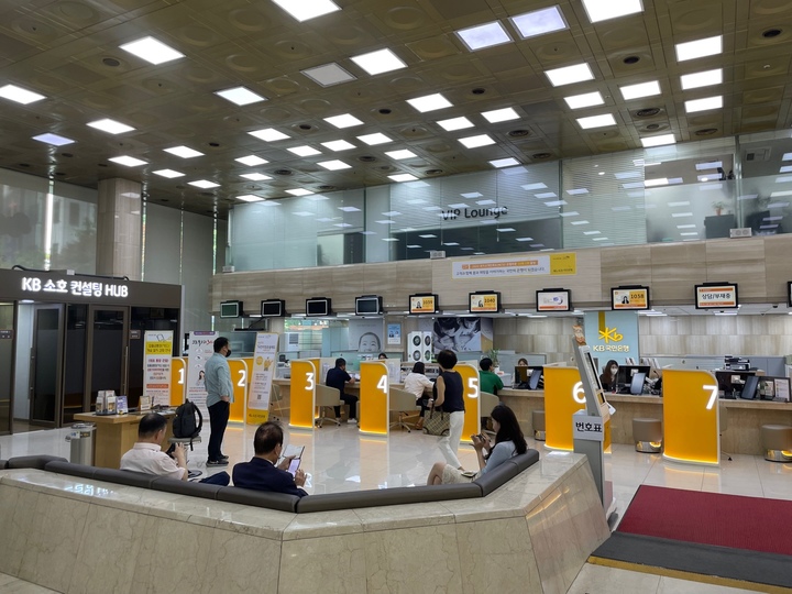 대환대출 플랫폼이 개시된 31일 오전 서울 여의도 국민은행 영업점에서 방문 고객들이 업무를 보고 있다. *재판매 및 DB 금지