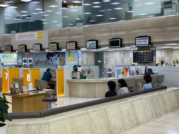 대환대출 플랫폼이 개시된 31일 오전 서울 여의도 국민은행 영업점에서 방문 고객들이 업무를 보고 있다. *재판매 및 DB 금지
