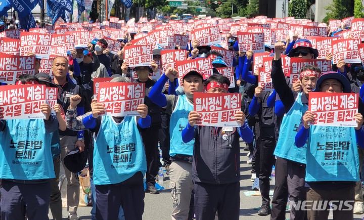 [대구=뉴시스] 이상제 기자 = 31일 오후 대구 수성구 대구지방고용노동청 앞에서 열린 금속노조 대구지부가 총력투쟁 결의대회에서 조합원들이 구호를 외치고 있다. 2023.05.31. king@newsis.com