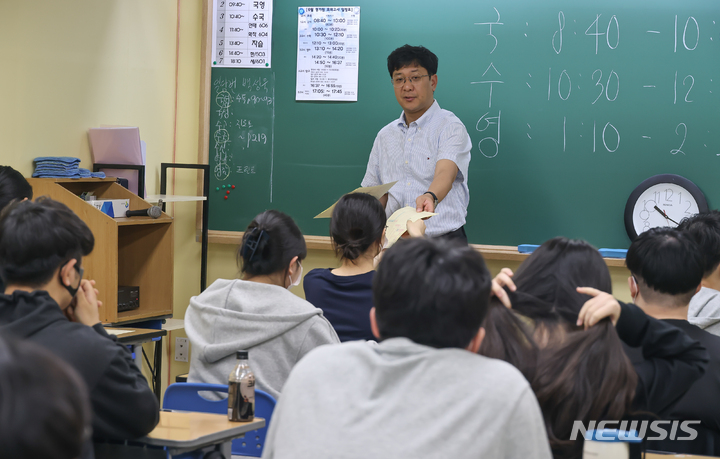 [서울=뉴시스] 조수정 기자 = 2024학년도 대학수학능력시험 6월 모의평가가 열린 지난 1일 오전 서울 양천구 목동 종로학원에서 수험생들이 답안지와 문제지를 배부받고 있다. (공동취재사진) 2023.06.20. chocrystal@newsis.com