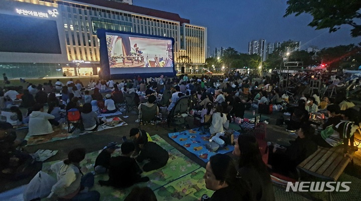 [부천=뉴시스] 정일형 기자 = 부천시청 앞 잔디광장 영화상영. (사진은 부천시 제공) 