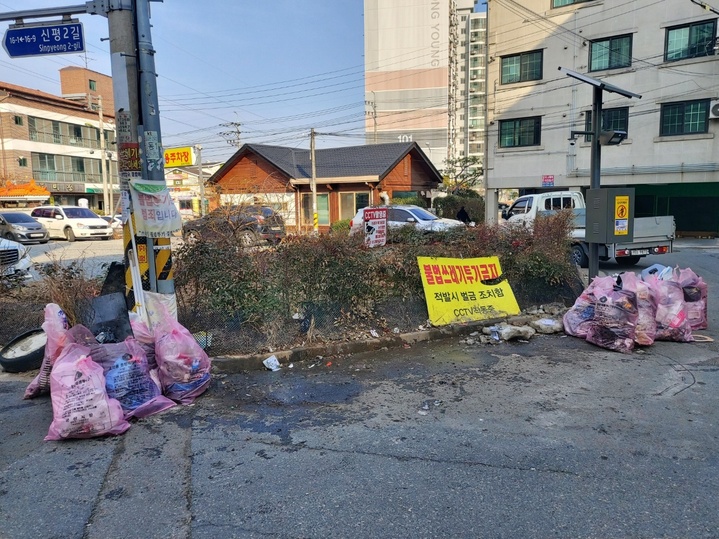 군산시, 종량제봉투 미사용 등 '쓰레기 불법투기' 집중단속