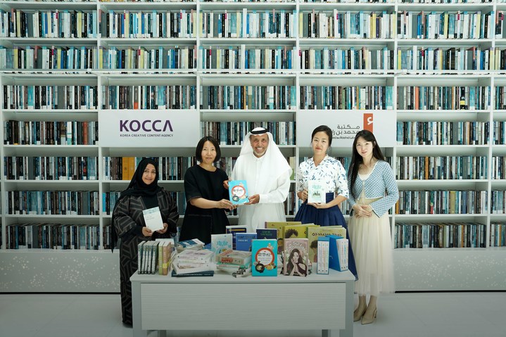 [서울=뉴시스]한국콘텐츠진흥원은 UAE 모하메드 빈 라시드(MBR) 도서관과 양국 콘텐츠산업 진흥을 위한 파트너십을 구축하고 한류 콘텐츠 관련 도서를 기증했다. (사진=한국콘텐츠진흥원 제공) 2023.06.08. photo@newsis.com *재판매 및 DB 금지