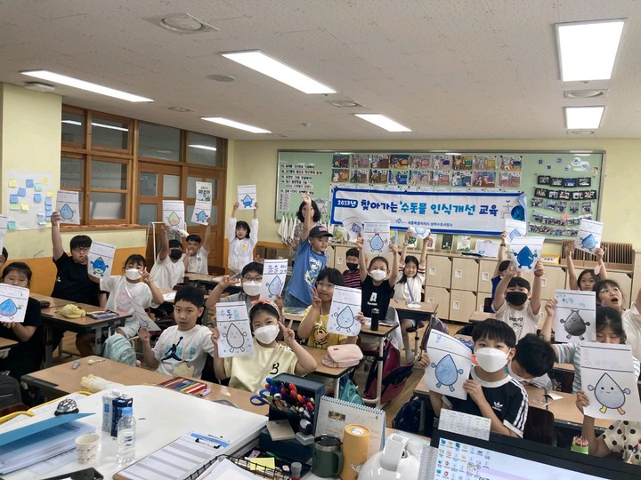 [세종=뉴시스] 찾아가는 수돗물 인식개선 교육. 세종시 제공 *재판매 및 DB 금지