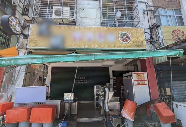 [서울=뉴시스] 위생 논란이 불거지자 12년간 운영한 우육면 식당을 폐점한 대만의 한 식당. (사진=웨이보 갈무리) 2023.06.09. *재판매 및 DB 금지