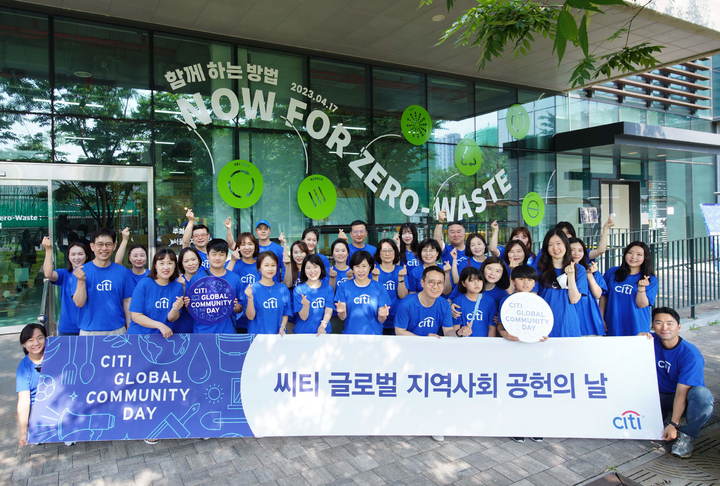 지난 10일 서울 성동구 소재 서울새활용프라자에서 진행한 푸드업사이클링 블렌딩 티 만들기 활동에 앞서 유명순 은행장(앞줄 좌측에서 여섯 번째)과 임직원들이 기념촬영을 하고 있다. (사진=한국씨티은행 제공) *재판매 및 DB 금지