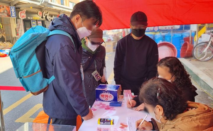 [증평=뉴시스] 군민 페이백 행사. (사진=증평군 제공) photo@newsis.com *재판매 및 DB 금지