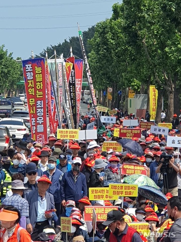 [포항=뉴시스] 강진구 기자 = 포스코지주사·미래기술연구원 포항이전 범시민대책위원회(위원장 강창호)는 15일 오후 경북 포항시 포스코 본사 앞에서 ‘범대위 활동 시민 보고대회 및 최정우 퇴출! 시민 총궐기대회’를 개최했다.2023.06.15.dr.kang@newsis.com