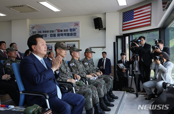 [포천=뉴시스] 홍효식 기자 = 윤석열 대통령이 15일 경기 포천 승진훈련장에서 실시된 '2023 연합·합동 화력격멸훈련'에서 박수치고 있다. (대통령실통신사진기자단) 2023.06.15. yesphoto@newsis.com