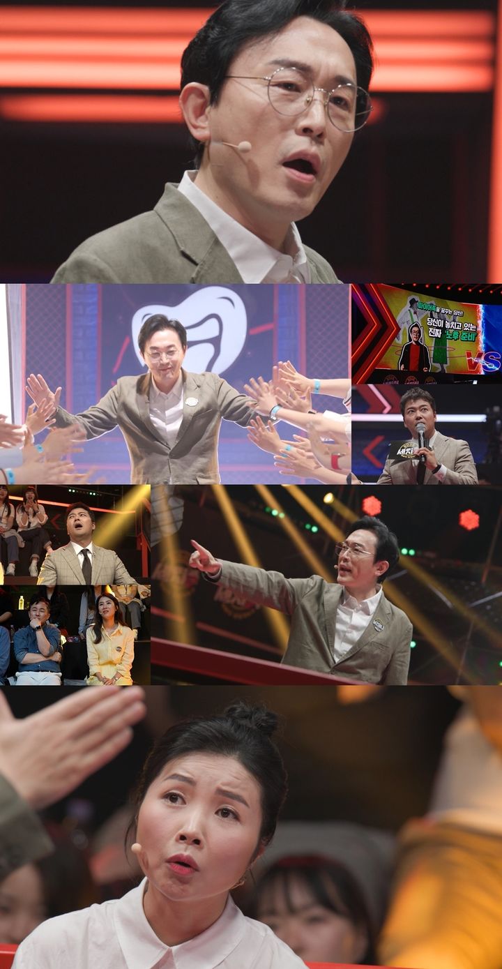 [서울=뉴시스] MBC '혓바닥 종합격투기 세치혀'. 23.06.19. (사진=MBC 제공) photo@newsis.com *재판매 및 DB 금지