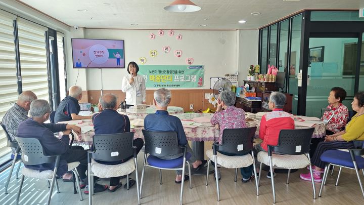 창녕군, 행복한 노년기 보내기…노인 '마음단디' 프로그램 운영