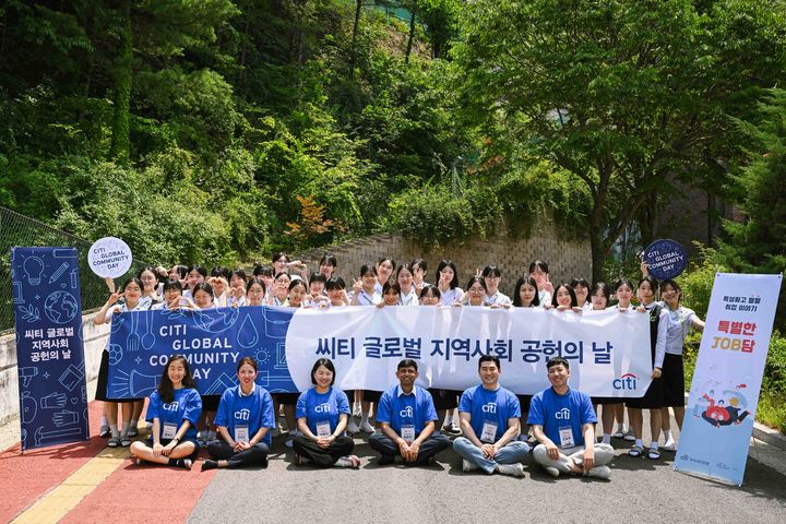 17일 서울 관악구 서울여자상업고등학교에서 한국씨티은행 임직원과 학생들이 특성화고 학생들의 취업역량강화를 위한 다양한 활동에 앞서 기념촬영을 하고 있다.(사진=한국씨티은행 제공) *재판매 및 DB 금지