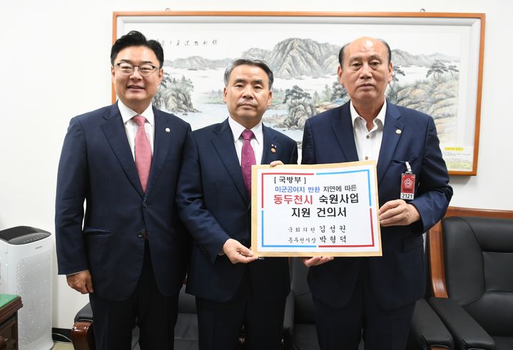 박형덕 동두천시장이 김성원 국회의원과 함께 이종섭 국방부장관을 만나 미군공여지 반환 지연에 따른 동두천시 숙원사업 지원 건의서를 전달하고 있다. 2023.06.20.(사진 = 동두천시청 제공) *재판매 및 DB 금지