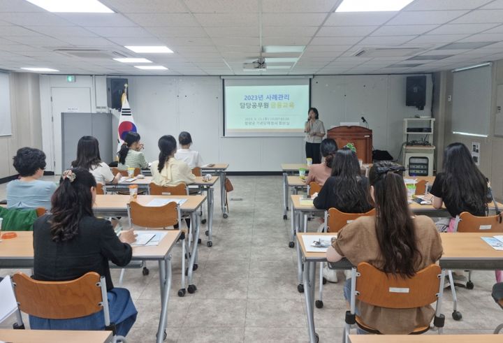 [함양=뉴시스] 함양군청 *재판매 및 DB 금지 *재판매 및 DB 금지