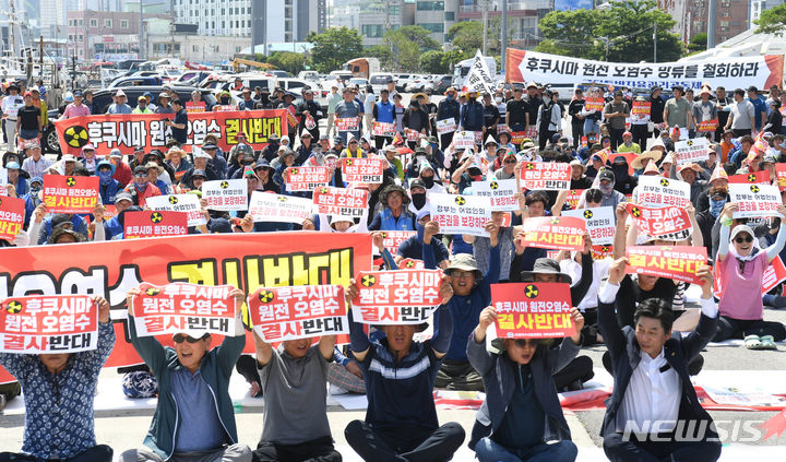 [완도=뉴시스] 변재훈 기자 = 한국수산업경영인연합회 등 어업인들이 23일 오전 전남 완도군 완도읍 완도항 1부두에서 열린 '후쿠시마 원전 오염수 방류 결사 반대 집회' 도중 구호를 외치고 있다. 2023.06.23. wisdom21@newsis.com