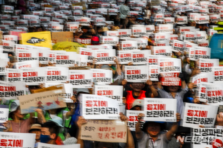 [서울=뉴시스] 정병혁 기자 = 24일 서울 중구 서울시청 인근에서 열린 후쿠시마 방사성 오염수 해양투기 반대 3차 전국 행동의 날 집회에서 참가자들이 구호를 외치고 있다. 2023.06.24. jhope@newsis.com