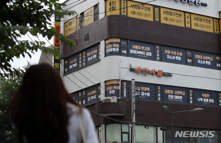 [서울=뉴시스] 조성우 기자 = 서울 대치동 학원가 모습. 2023.06.25. xconfind@newsis.com