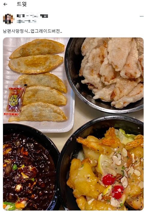 짜장면에 국밥·초밥까지…'남편사망정식'이 뭐길래
