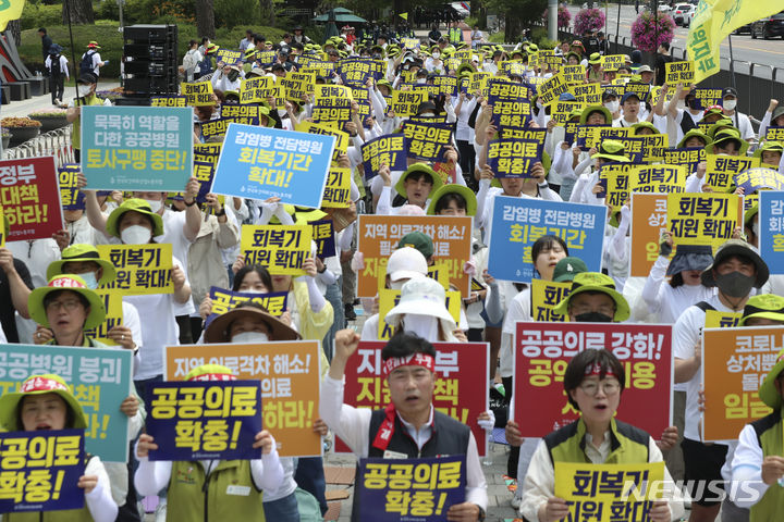 [서울=뉴시스] 김근수 기자 = 전국민주노동조합 보건의료산업노동조합 조합원들이 지난달 27일 서울 용산구 전쟁기념관 앞에서 윤석열 정부의 공공의료확충을 촉구하는 구호를 외치고 있다. 2023.06.27. ks@newsis.com