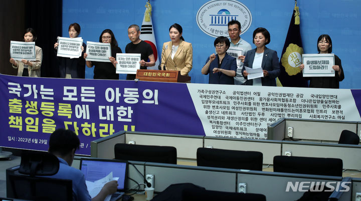 헌재 "외국인도 태어난 즉시 韓에 출생 등록될 권리 있다"(종합)