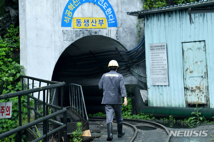 대법 "폐광 전 요양급여 못 받아도 진폐 재해위로금 지급 가능"