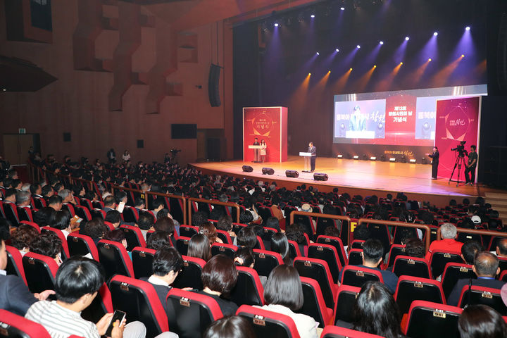 [창원=뉴시스] 강경국 기자 = 경남 창원시 성산아트홀에서 1일 제13회 창원시민의 날 기념식이 열리고 있다. (사진=창원시청 제공). 2023.07.01. photo@newsis.com *재판매 및 DB 금지