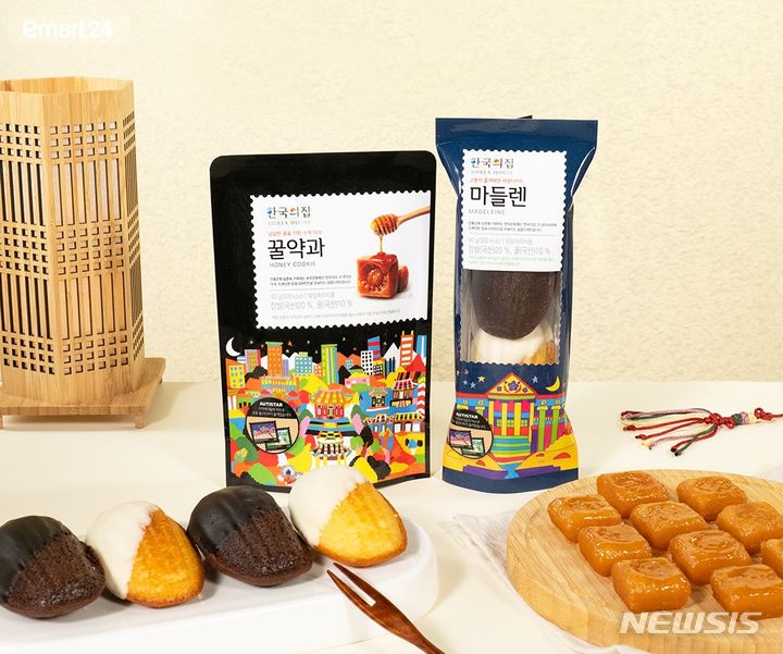 [서울=뉴시스]이마트24는 한국의집과 함께 꿀약과, 마들렌 등 궁중 디저트 2종을 출시한다고 4일 밝혔다. (사진=이마트24 제공)