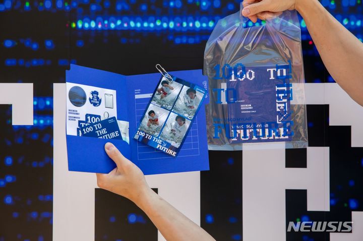 &quot;100원씩 적립&quot;…세스코, 기부 프로그램 &apos;백 투 더 퓨처&apos;[중기소식] - 뉴스 썸네일 이미지