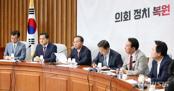 [서울=뉴시스] 고범준 기자 = 윤재옥 국민의힘 원내대표가 4일 오전 서울 여의도 국회에서 열린 원내대책회의에서 발언하고 있다. 2023.07.04. bjko@newsis.com