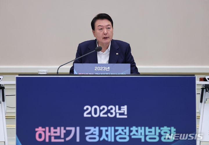 [서울=뉴시스] 홍효식 기자 = 윤석열 대통령이 4일 청와대 영빈관에서 2023년 하반기 경제정책 방향에 관한 제18차 비상경제민생회의를 주재하고 있다. (대통령실통신사진기자단) 2023.07.04. yesphoto@newsis.com