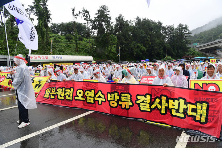 [남해=뉴시스] 차용현 기자 = 4일 오후 경남 남해군 창선면 단항위판장에서 남해군 어민들이 후쿠시마 원전 오염수 해양방류를 반대하는 결의대회를 하고 있다. 2023.07.04. con@newsis.com