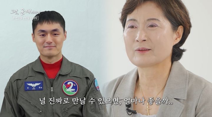 [서울=뉴시스] 국방TV '그날 군대 이야기 - 고 박인철 소령을 만나다' 편에서 모자가 재회하는 장면. (사진=국방부 제공) 2023.07.05. photo@newsis.com *재판매 및 DB 금지