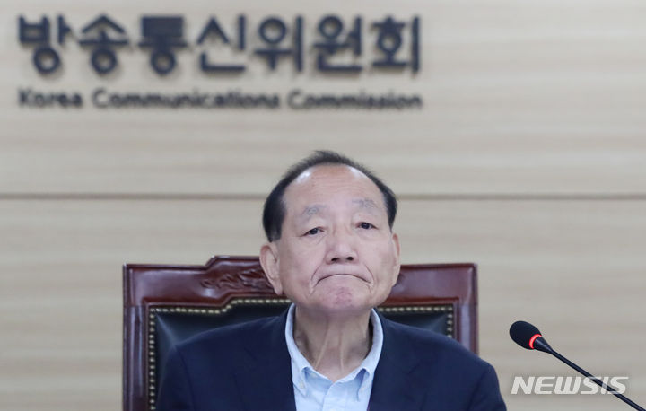 [과천=뉴시스] 김진아 기자 = 김효재 방송통신위원회 위원장 직무대행이 5일 경기 정부과천청사 방송통신위원회에서 열린 방송법 시행령 개정안 관련 전체회의를 주재하고 있다. 2023.07.05. bluesoda@newsis.com