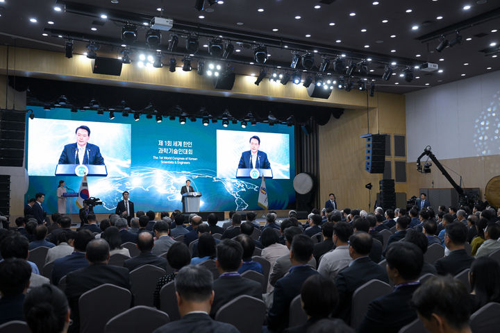 [서울=뉴시스] 윤석열 대통령이 5일 서울 강남구 역삼동 한국과학기술회관에서 열린 제1회 세계 한인 과학기술인 대회 개회식에서 격려사하고 있다. (사진=대통령실 제공) 2023.07.05. photo@newsis.com *재판매 및 DB 금지