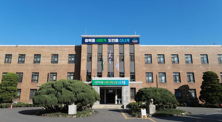 충북, 국가균형발전사업 3건 우수 사례 선정