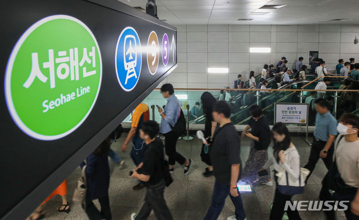 [서울=뉴시스] 권창회 기자 = 31일 오후 서울 지하철 9호선 김포공항역에서 화재로 인한 연기가 발생해 시민들이 대피하는 소동이 벌어졌다. 사진은 지난 7월6일 오전 서울 강서구 지하철 김포공항역. 2023.07.06. kch0523@newsis.com