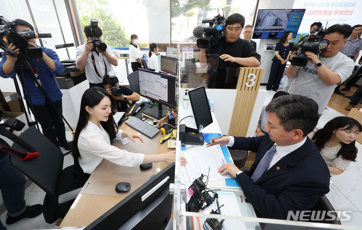 [서울=뉴시스] 배훈식 기자 = 새마을금고 현장방문에 나선 한창섭 행정안전부 차관이 6일 오전 서울 종로구 교남동새마을금고 경희궁지점에서 통장을 개설하고 있다. (공동취재사진) 2023.07.06. photo@newsis.com